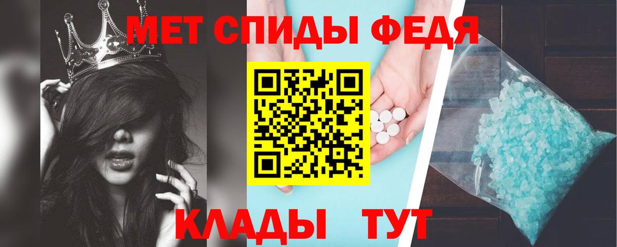 АМФ  Amphetamine 97%  Амфетамин  Буйнакск  Вход с VPN 