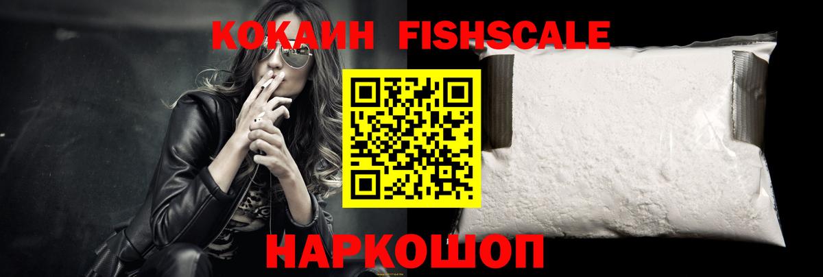 Cocaine Columbia  Cocaine 97%  Вход с VPN  Буйнакск 