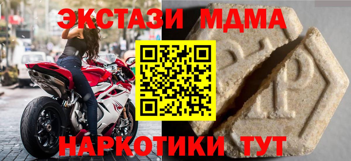 Буйнакск  ЭКСТАЗИ  ОМГ ОМГ tor  Экстази mix  Вход с VPN 
