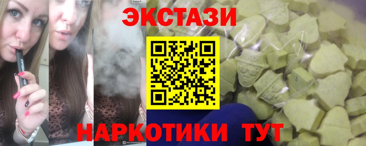 Ecstasy louis Vuitton Буйнакск