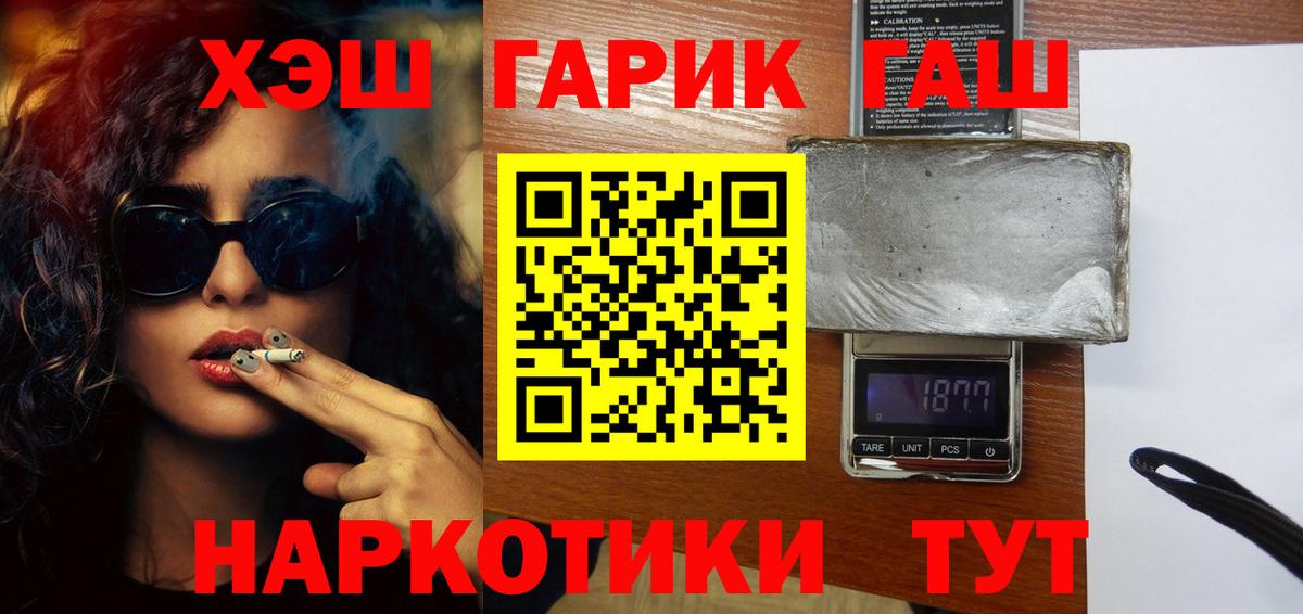 ГАШ Ice-O-Lator Буйнакск