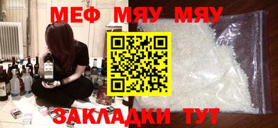 PSILOCYBIN Бугуруслан