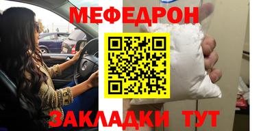 скорость mdpv Будённовск
