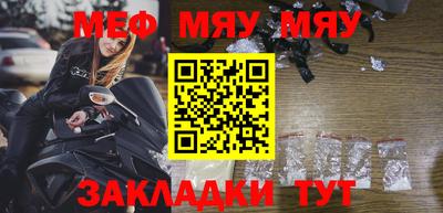 бутират Бузулук