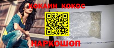 PSILOCYBIN Бугуруслан