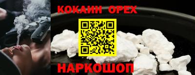 бутират Бузулук