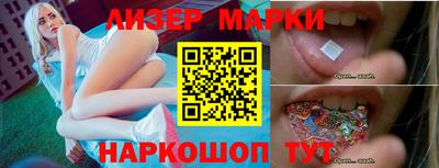 PSILOCYBIN Бугуруслан