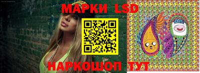 PSILOCYBIN Бугуруслан