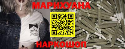 бутират Бузулук
