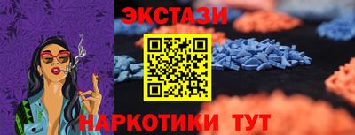PSILOCYBIN Бугуруслан