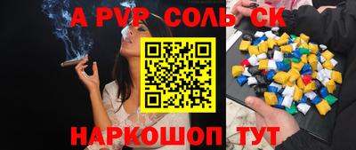 скорость mdpv Будённовск