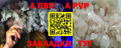 скорость mdpv Будённовск