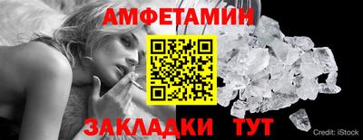 бутират Бузулук