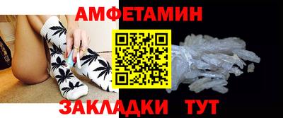 бутират Бузулук