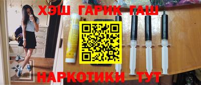 бутират Бузулук