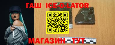 бутират Бузулук