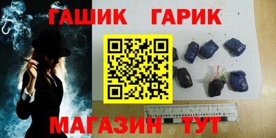 PSILOCYBIN Бугуруслан