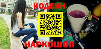 бутират Бузулук