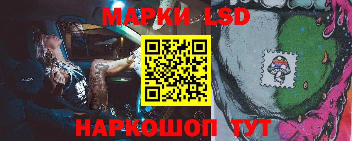 LSD-25 экстази ecstasy Буйнакск