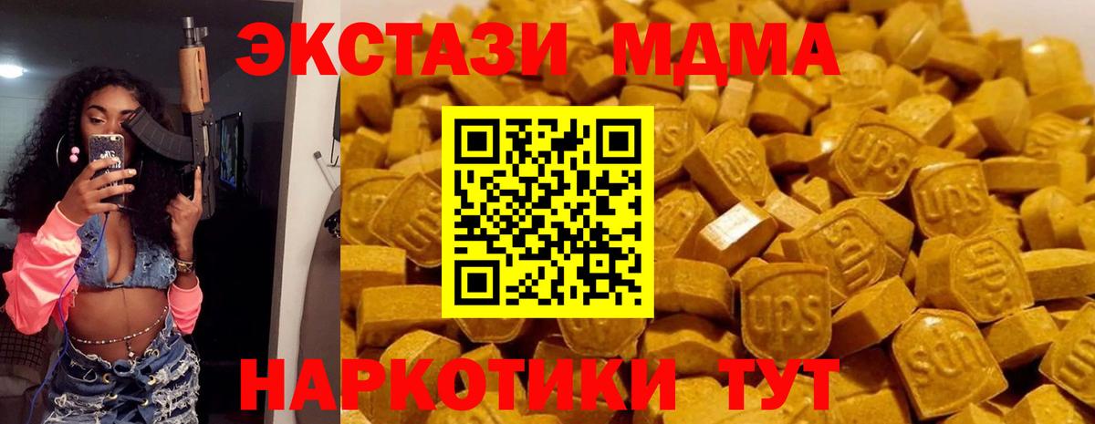 Буйнакск  МДМА молли  Вход с VPN 