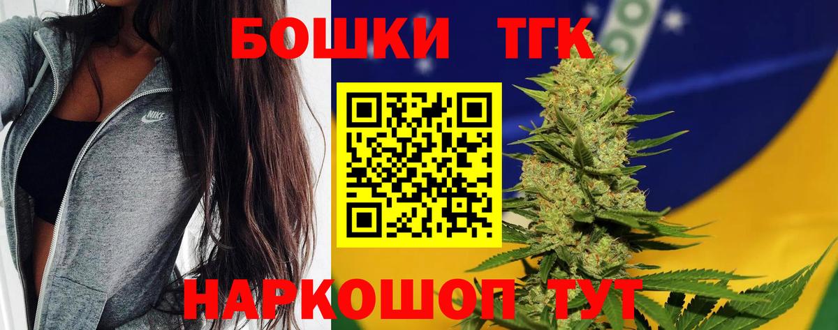 Канабис ГИДРОПОН  Вход с VPN  Буйнакск  Каннабис семена 